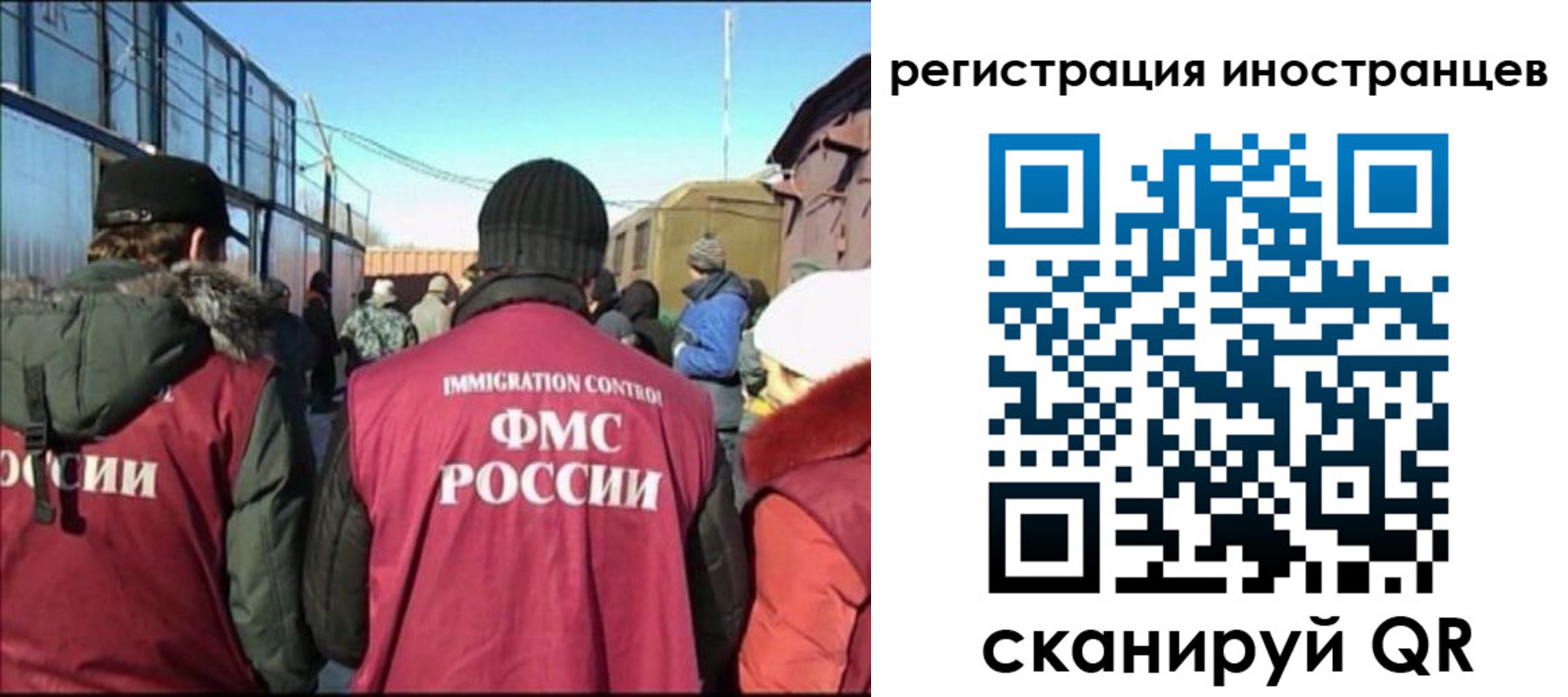 временная регистрация поиск в Коркино