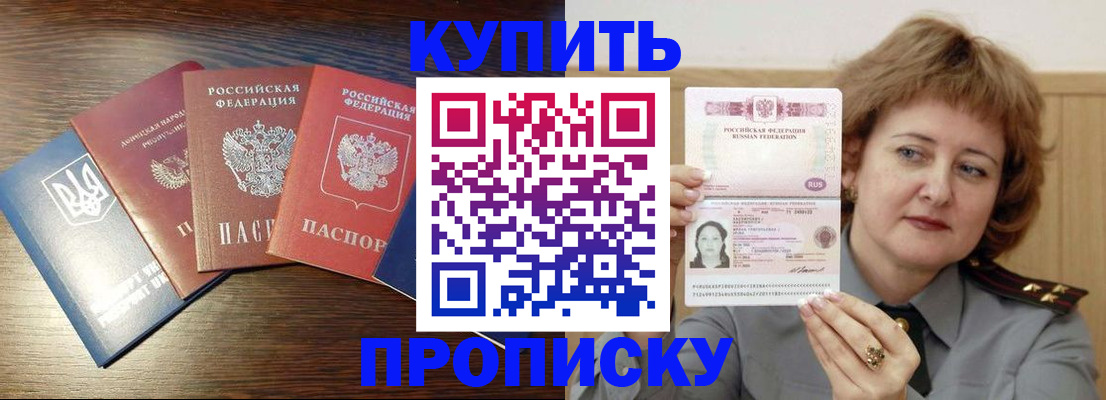 временная регистрация госуслуги в Коркино